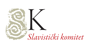 Slavistički komitet u BiH Logo